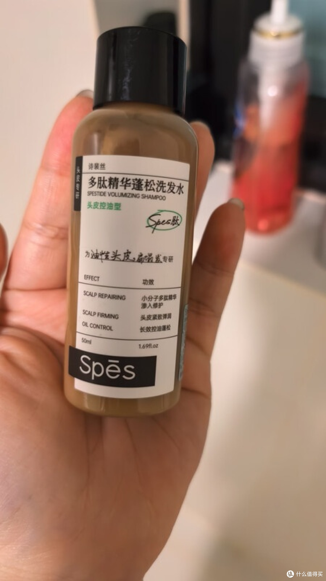 Spes洗发水省钱攻略:大小瓶组合使用