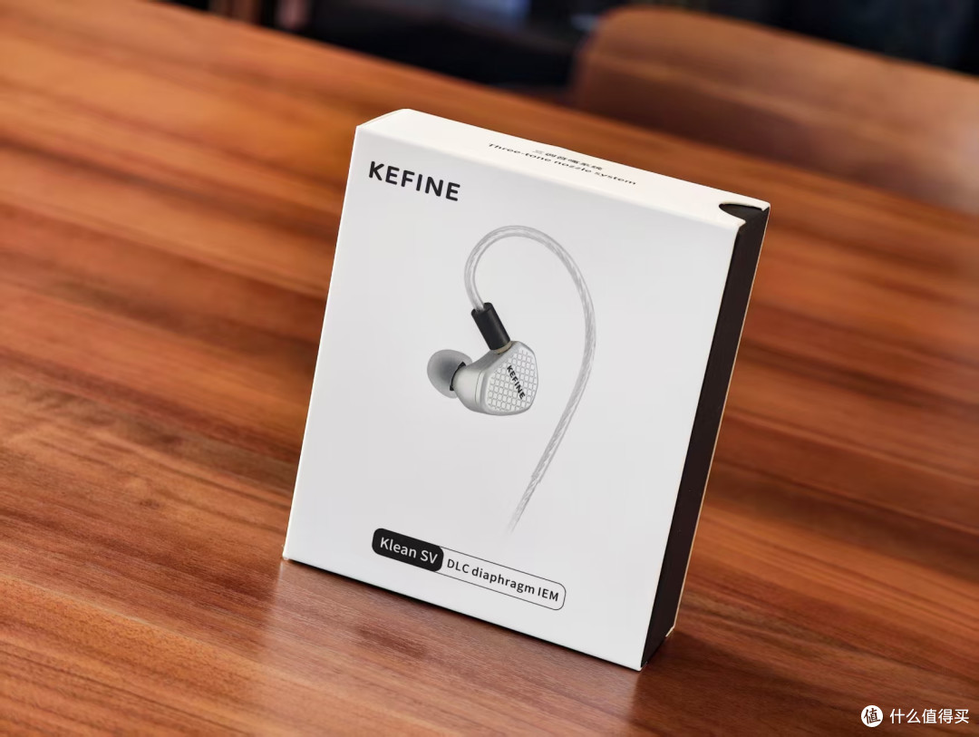 各种意义上的“灵”!KEFINE Klean SV主观体验报告