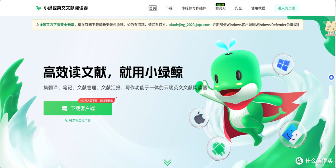 科研小白如何完成一篇文献综述