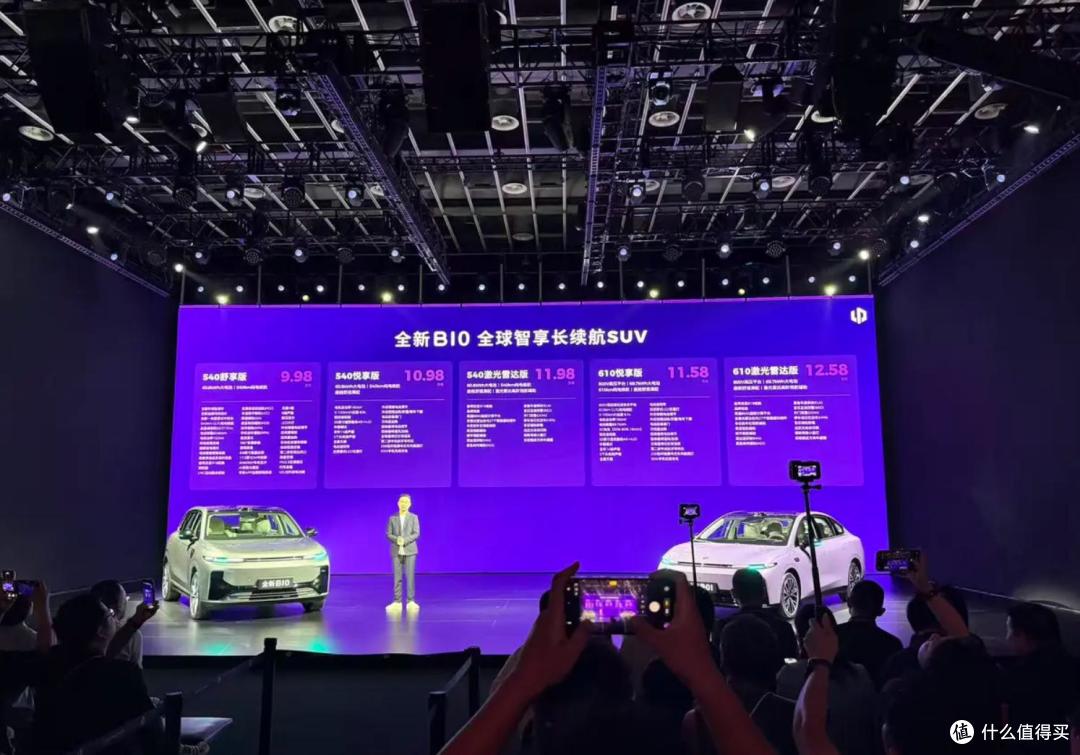 零跑全新B01/B10上市售9.58万起 高算力座舱+高性能后驱