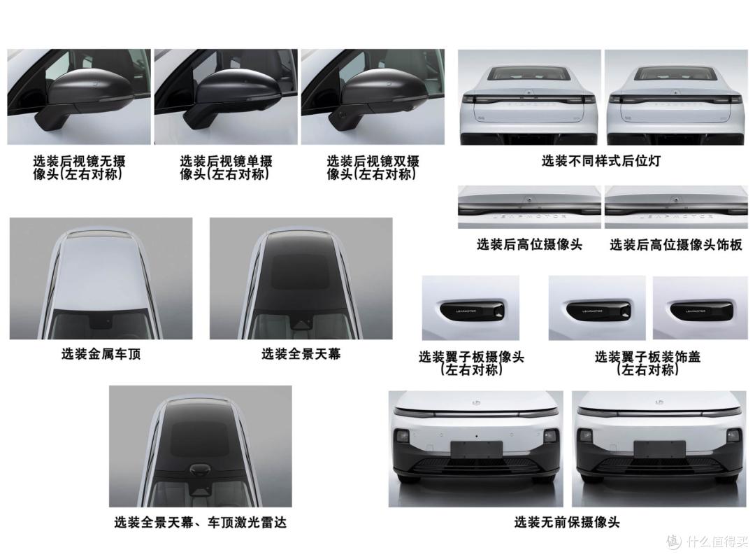 零跑全新B01/B10上市售9.58万起 高算力座舱+高性能后驱