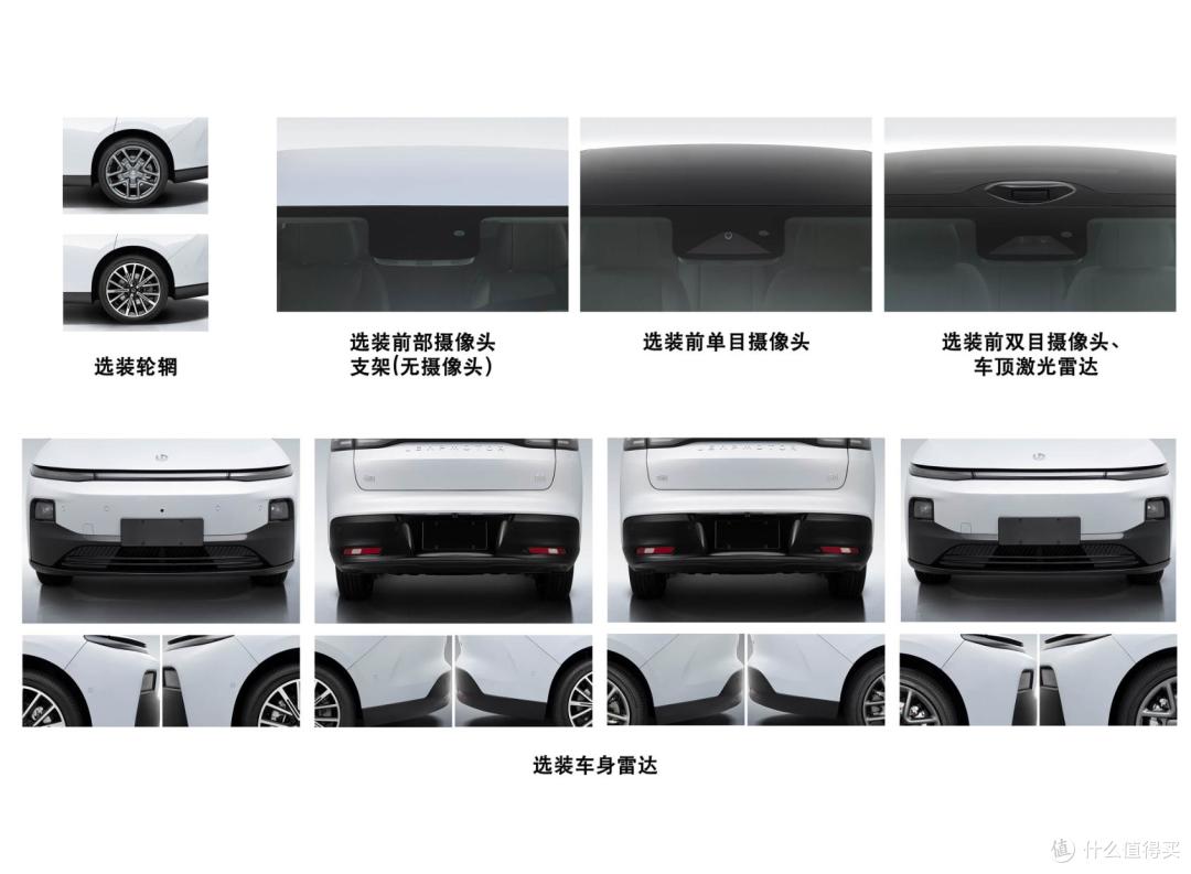零跑全新B01/B10上市售9.58万起 高算力座舱+高性能后驱