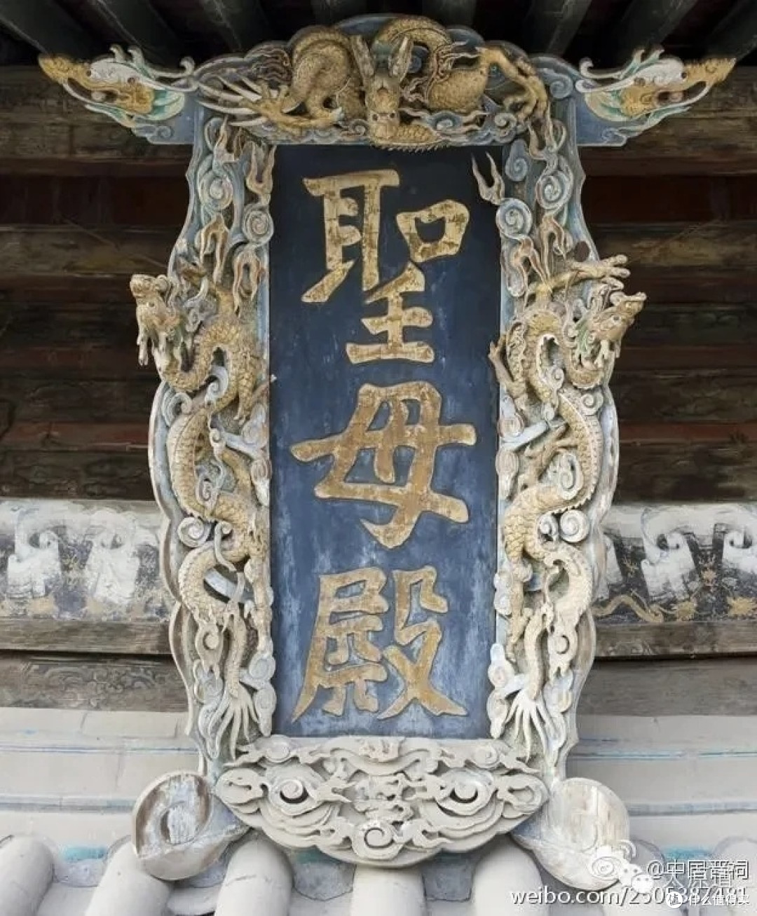 古建寻宝图—藏在山西古建细节之美