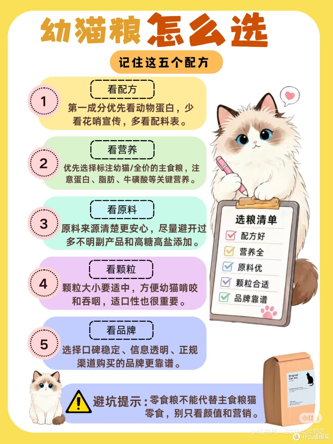 猫咪拆家行为艺术解析
