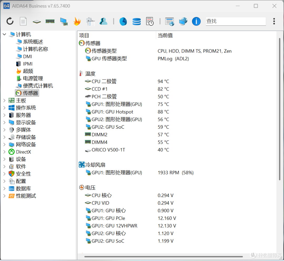 水冷都一样？5款水冷大对比，来看看是不是降温都一样？