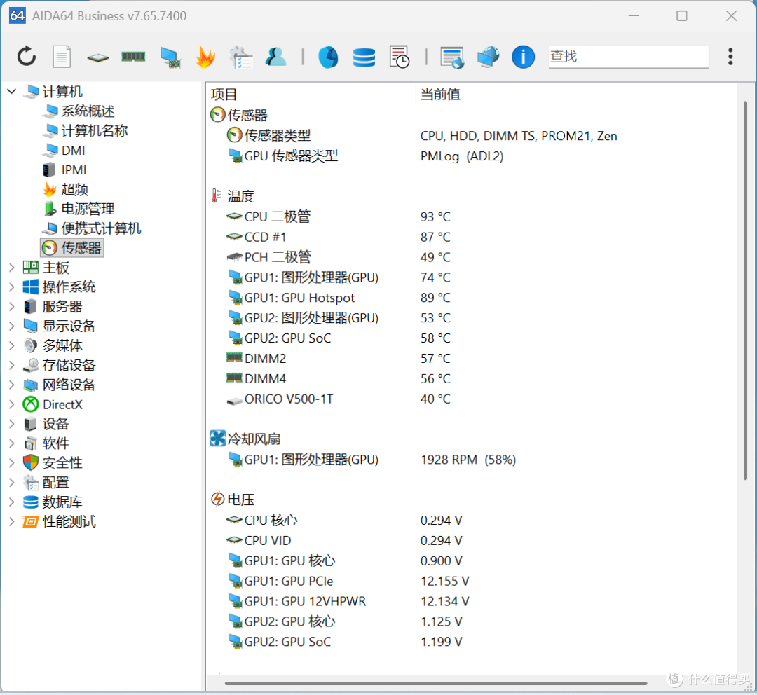 水冷都一样？5款水冷大对比，来看看是不是降温都一样？