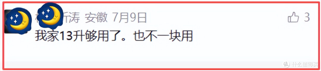 燃气热水器升数越大就越好了吗?99%家庭都踩了坑