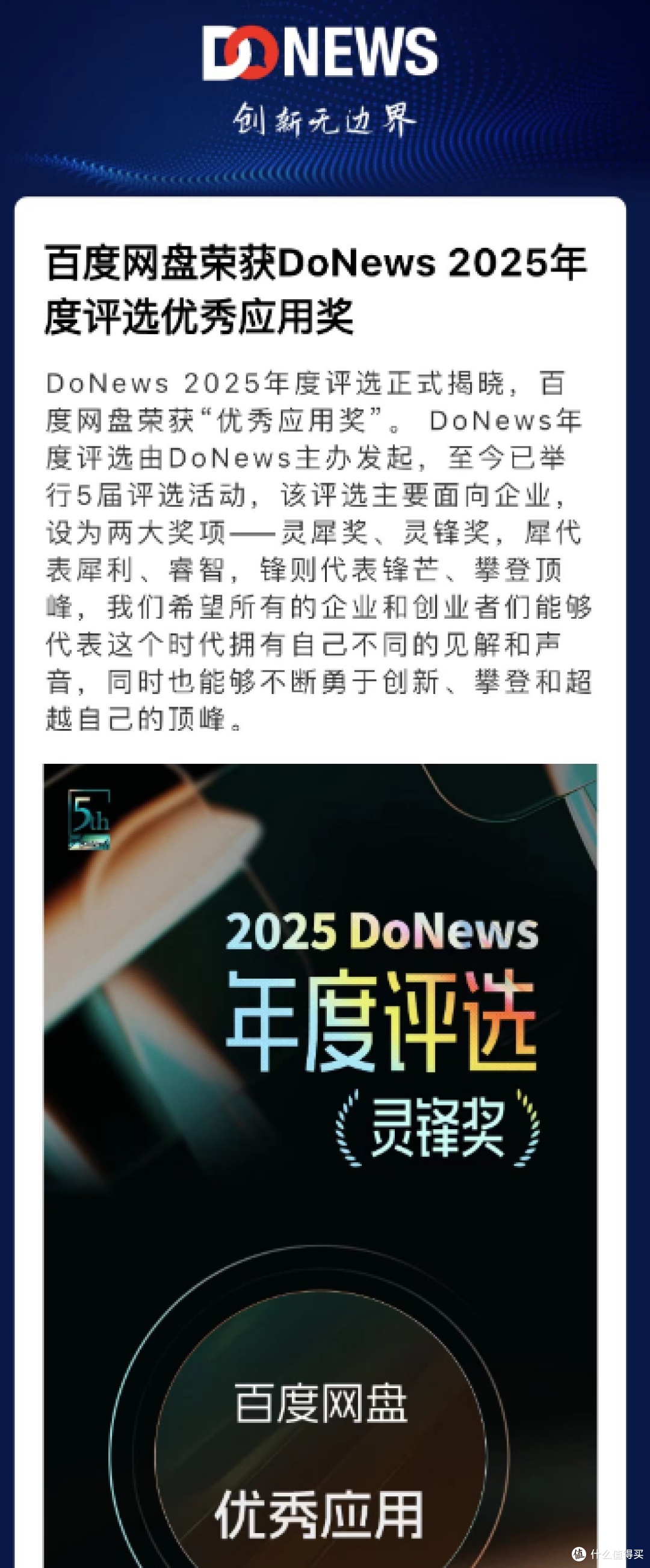 手机内存又红了?不删照片不删聊天记录,我的云端分流实战记录