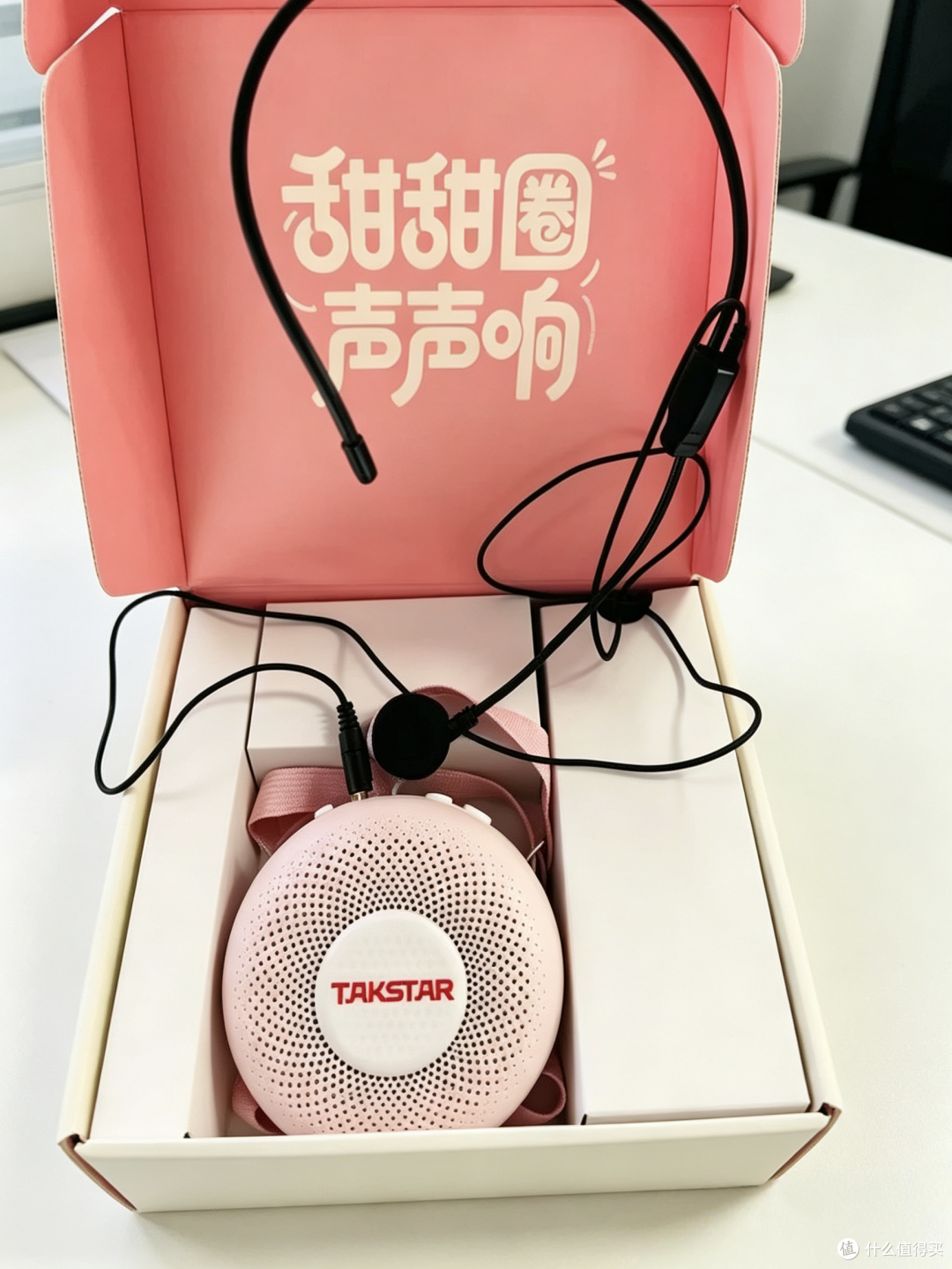 告别笨重老款小蜜蜂!得胜甜甜圈扩音器实测,教师护嗓刚需好物