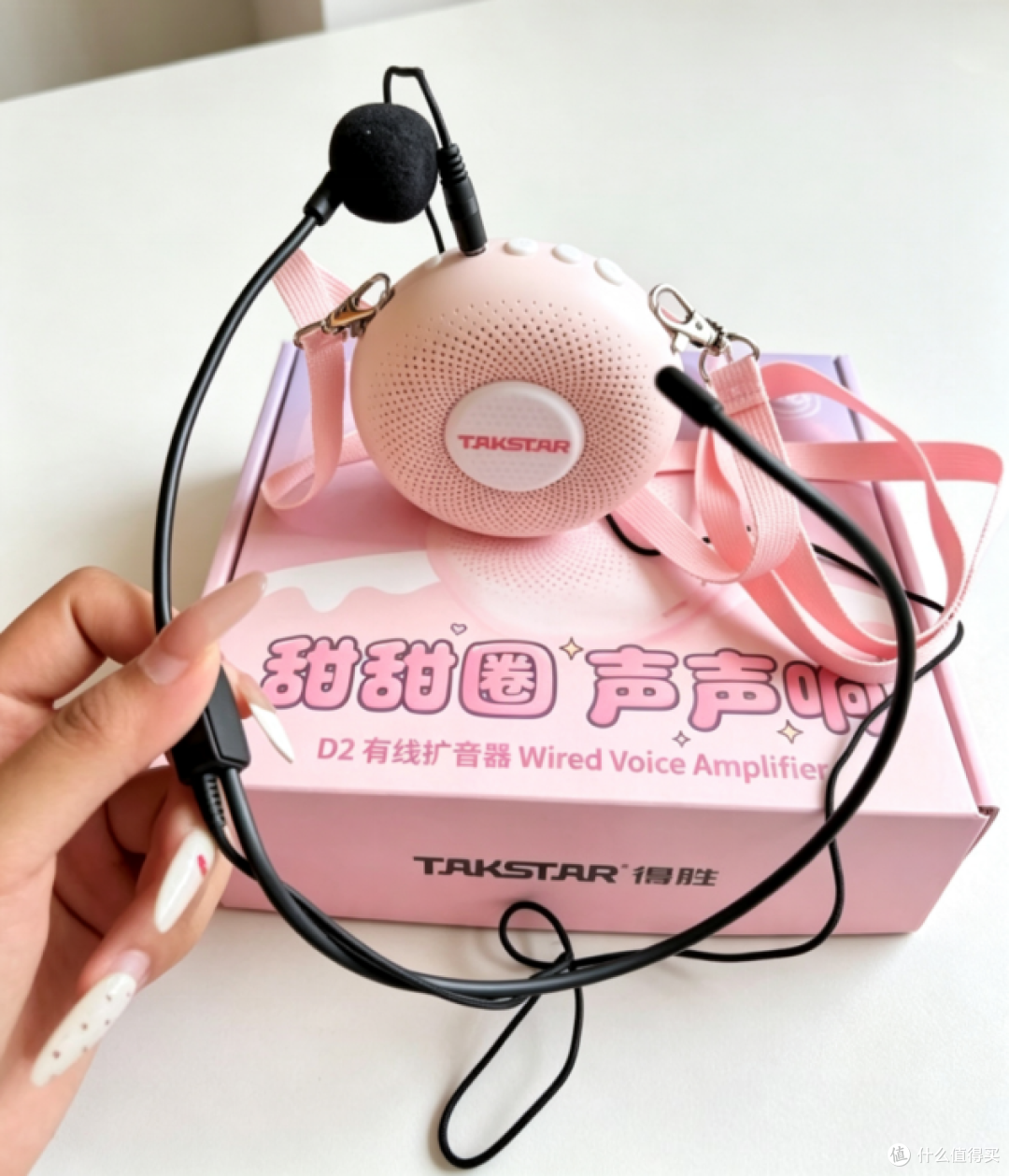 告别笨重老款小蜜蜂!得胜甜甜圈扩音器实测,教师护嗓刚需好物
