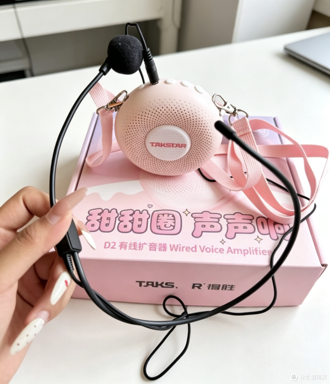告别笨重老款小蜜蜂!得胜甜甜圈扩音器实测,教师护嗓刚需好物