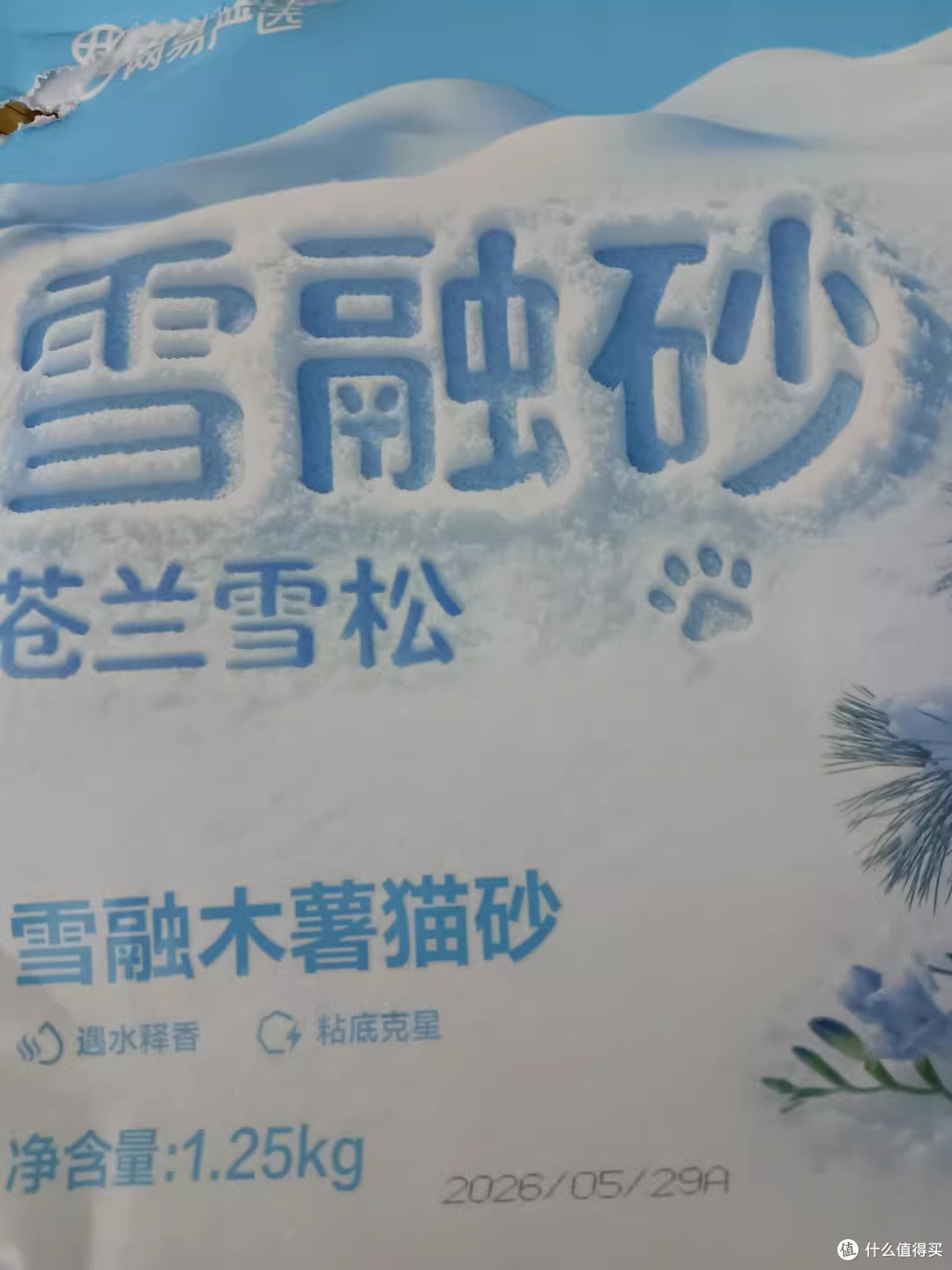网易严选雪融木薯猫砂，我家喵星人最爱