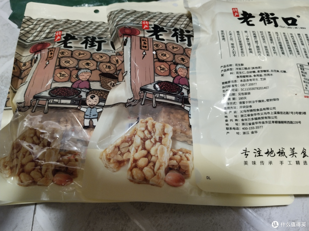 省钱不降质:实用生活技巧
