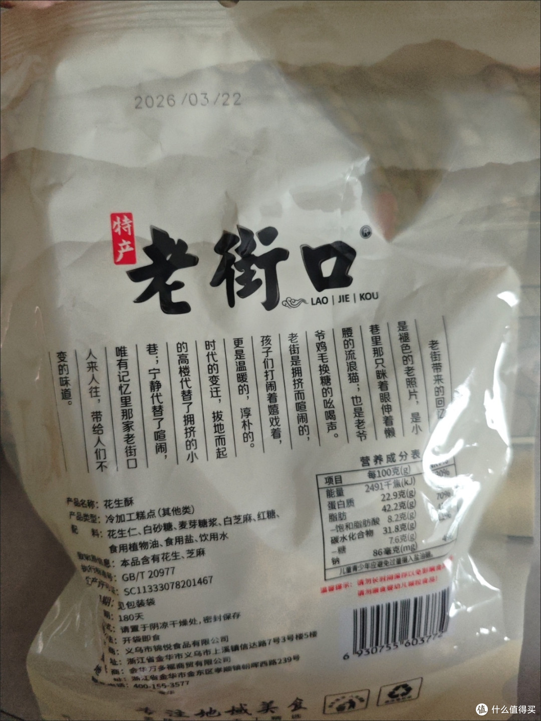 省钱不降质：实用生活技巧