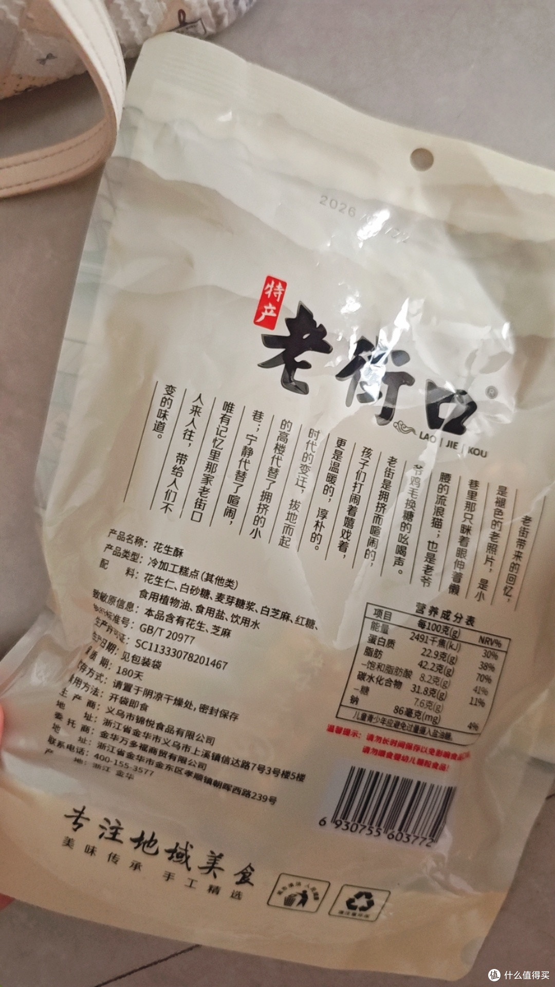 从做饭到出行:全面省钱策略