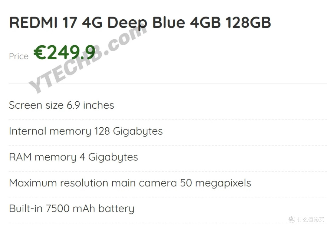 REDMI 17:彻底曝光