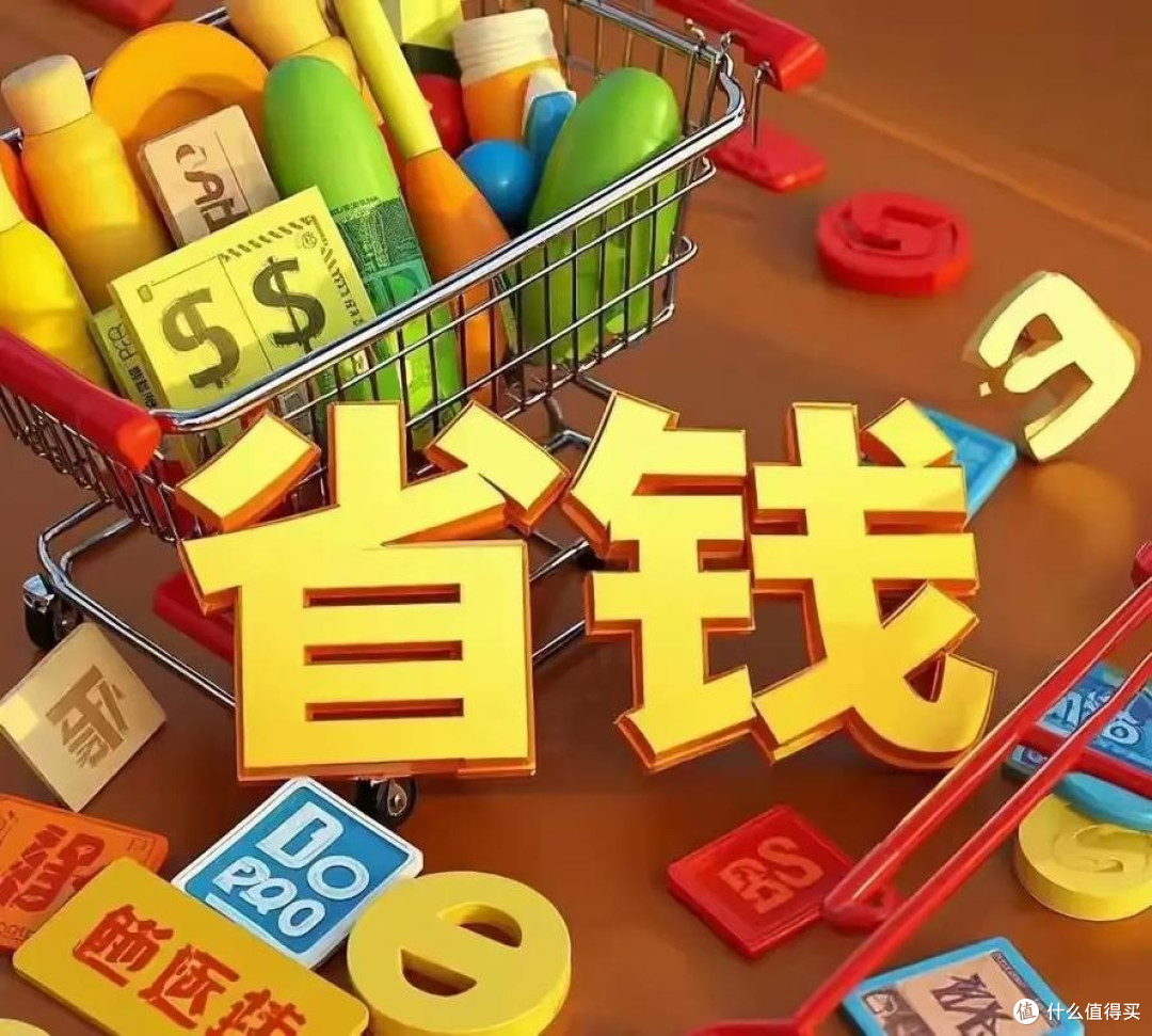揭秘省学家理财习惯|普通人无痛攒钱干货分享