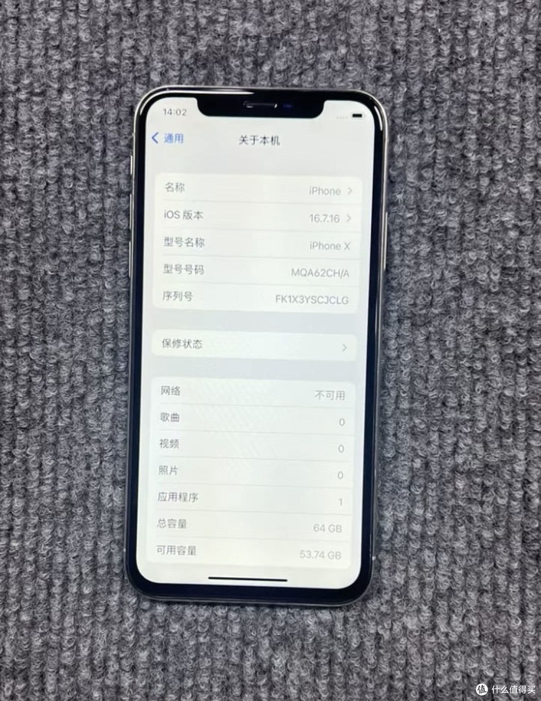 358块收了台iPhone X,Face ID加OLED屏幕放到现在依然不落伍