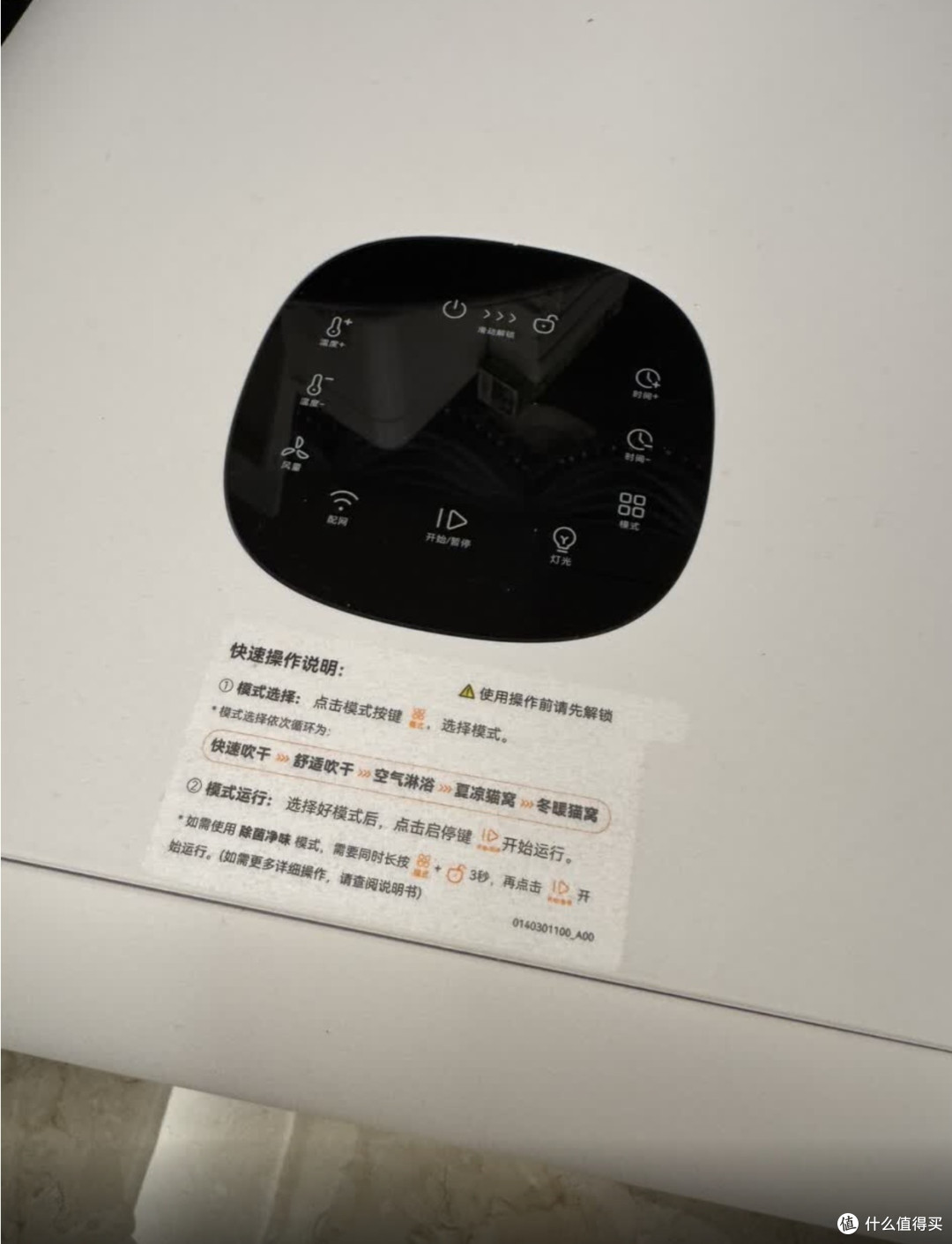 养猫刚需|霍曼宠物烘干箱真实使用感受
