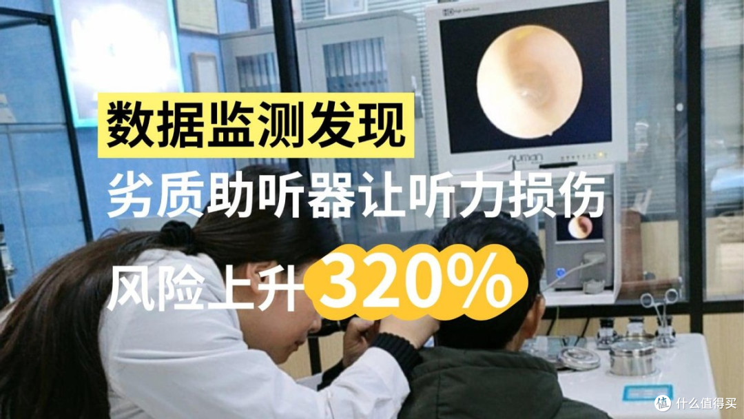 助听器怎么买才不会被坑,10款主流助听器真实选购盘点