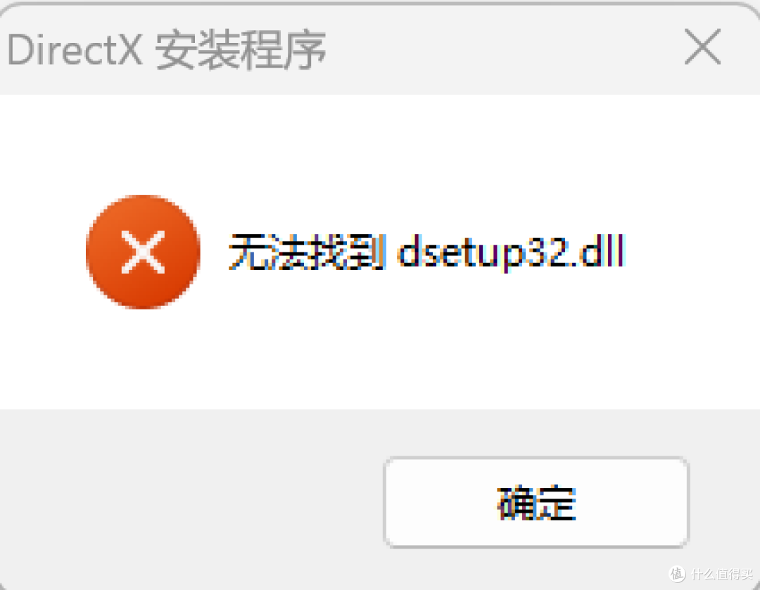 Win11 安全更新踩坑!DLL 莫名丢失、极空间启动报错?一键解决