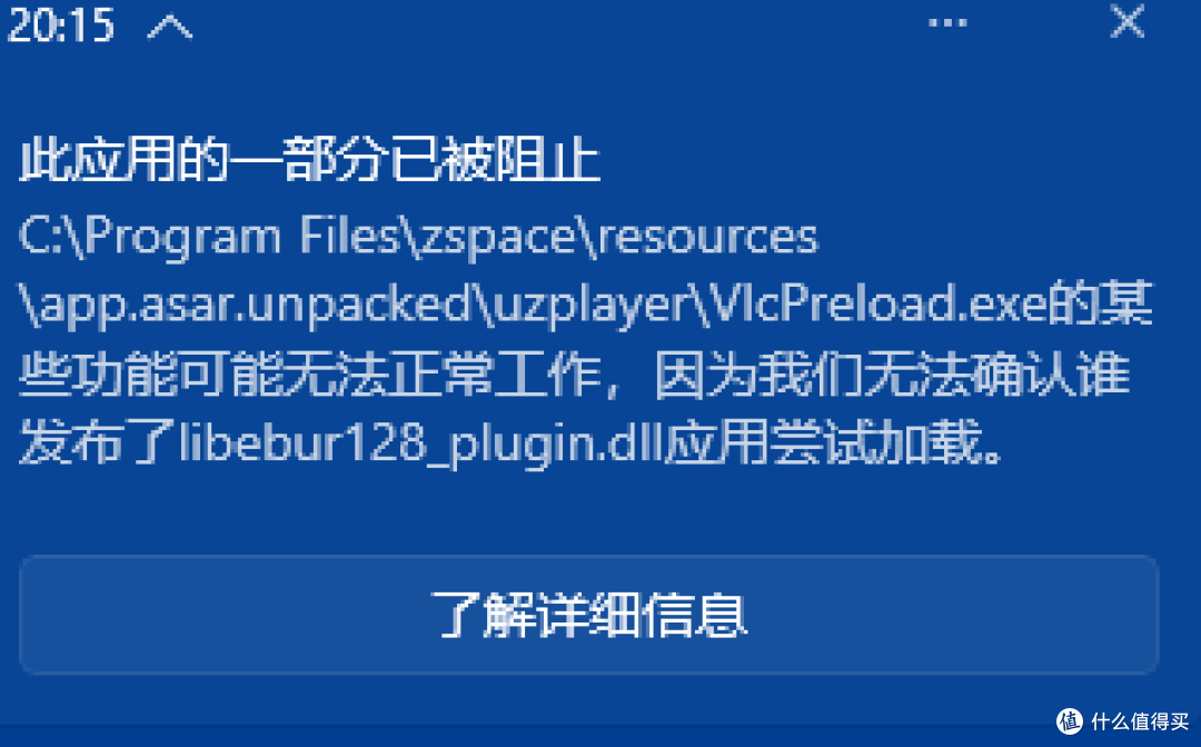 Win11 安全更新踩坑!DLL 莫名丢失、极空间启动报错?一键解决