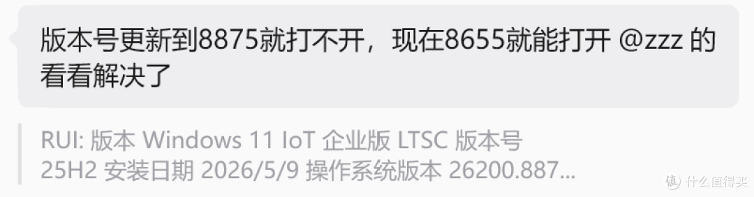 Win11 安全更新踩坑!DLL 莫名丢失、极空间启动报错?一键解决