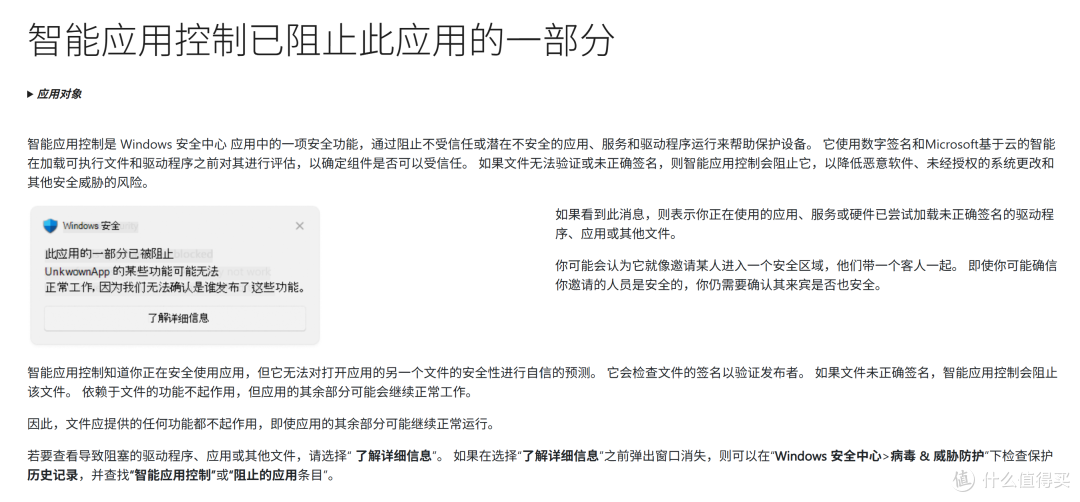 Win11 安全更新踩坑!DLL 莫名丢失、极空间启动报错?一键解决