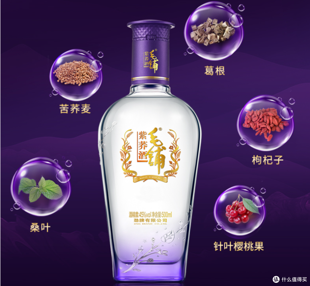 别让高度烈酒扫了兴!不同档位的适合家庭团圆喝的养生酒清单发布