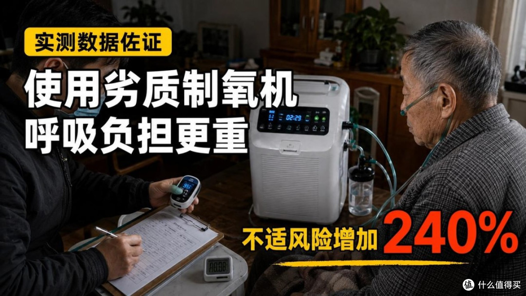 制氧机什么牌子最好最实用?10款品牌深度对比与选购指南