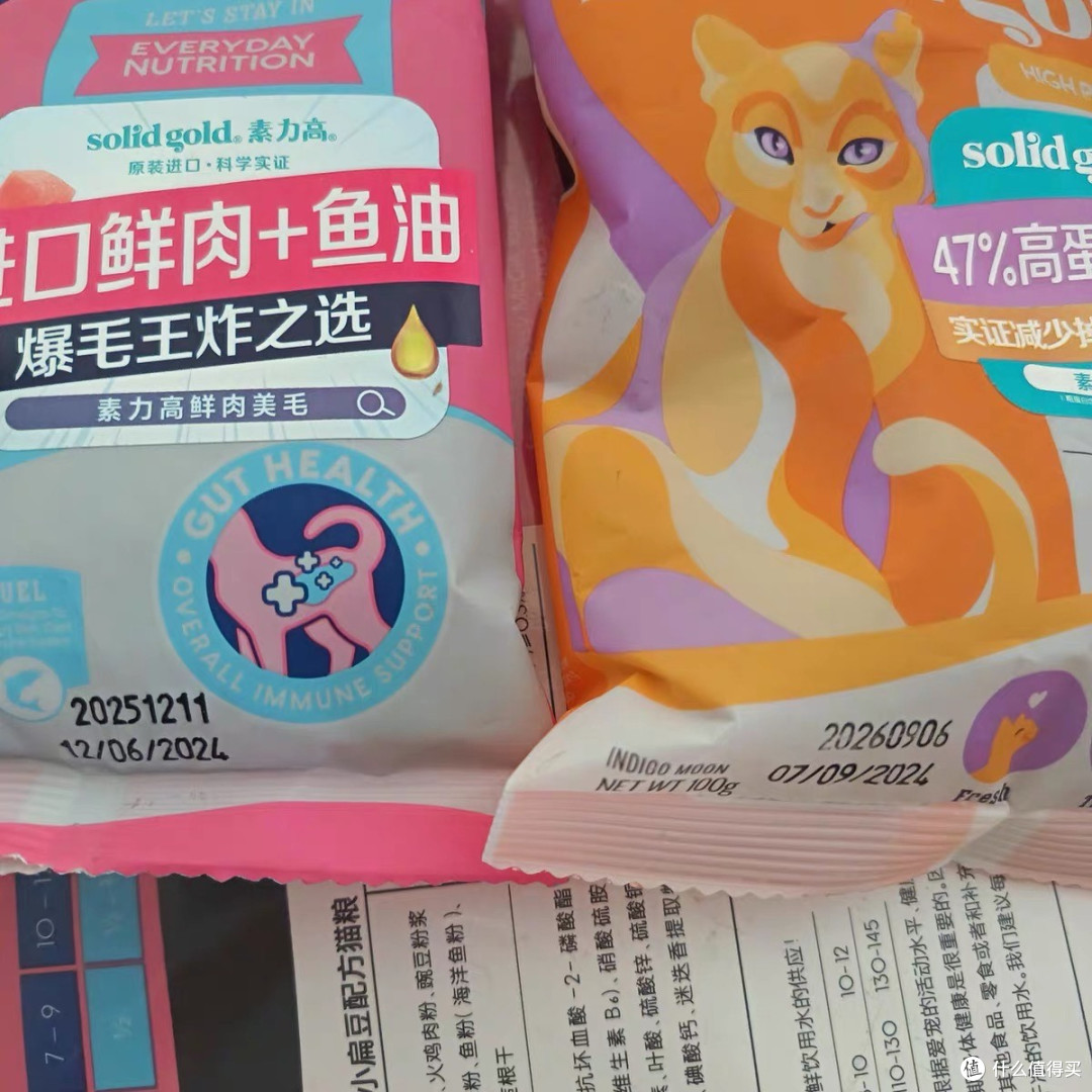 素力高鲜肉三文鱼猫粮:掉毛怪的救星,连带玻璃胃一起治好了