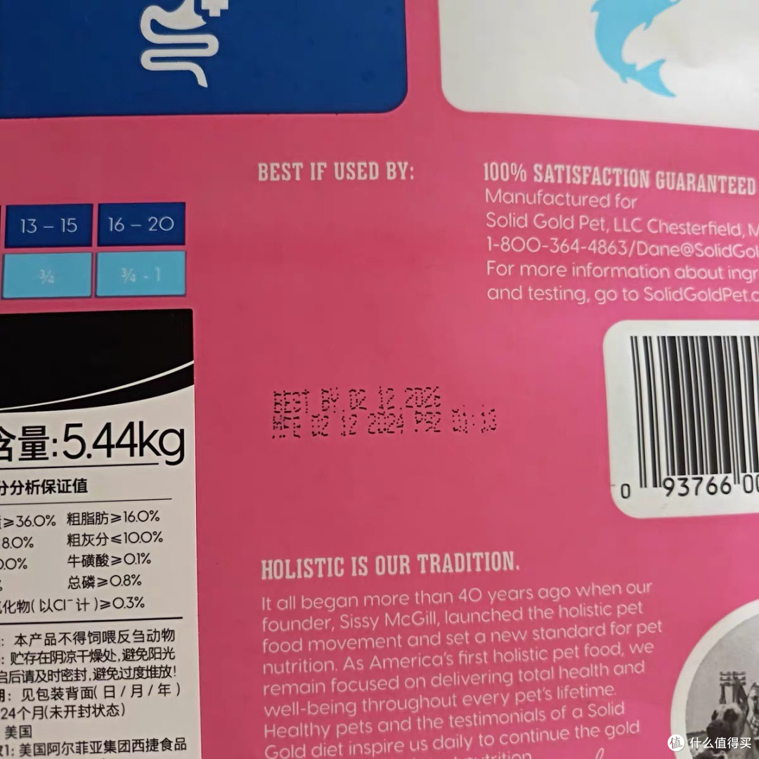 素力高鲜肉三文鱼猫粮：掉毛怪的救星，连带玻璃胃一起治好了