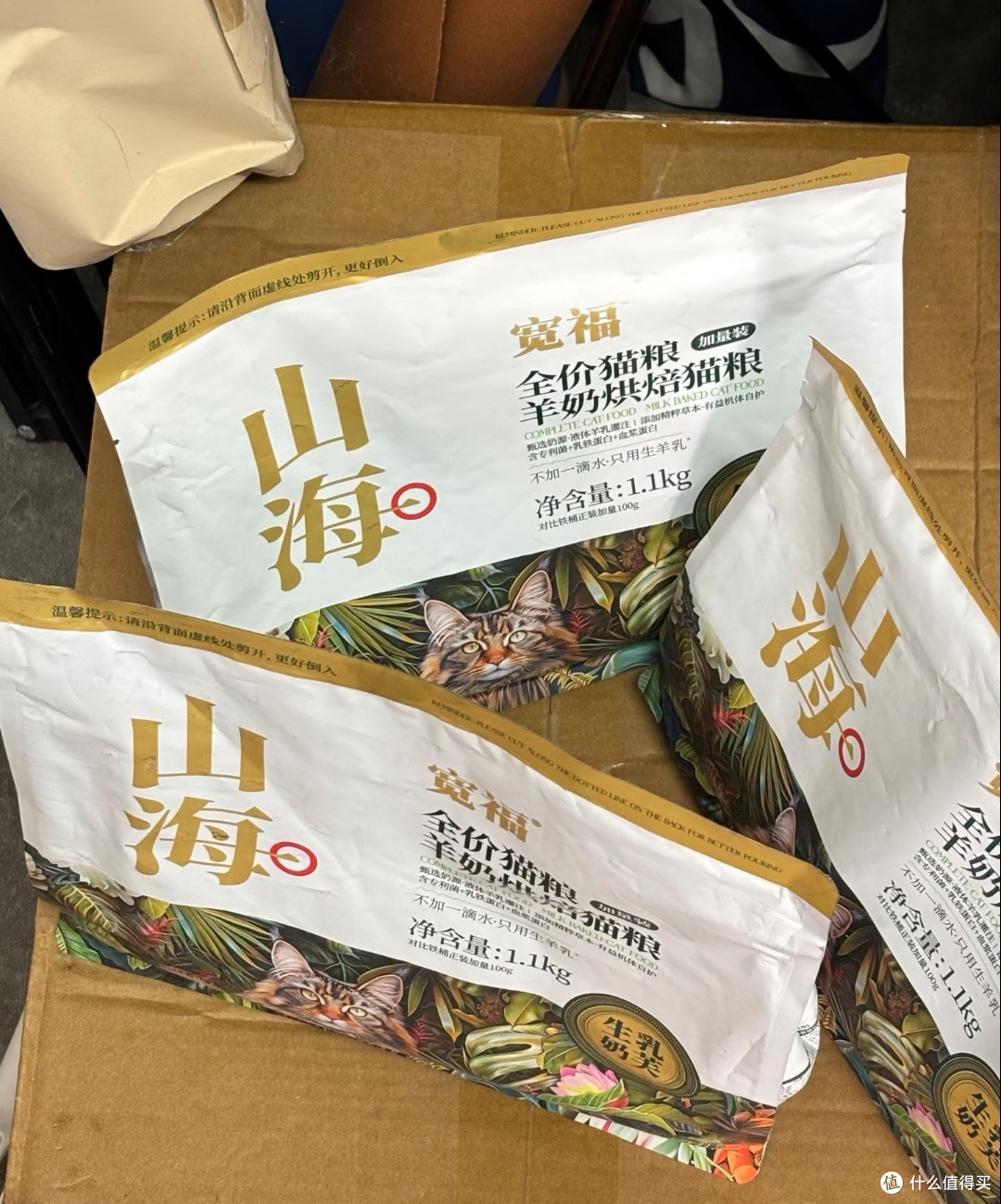 宽福鲜肉猫粮,平价实打实的长肉神器