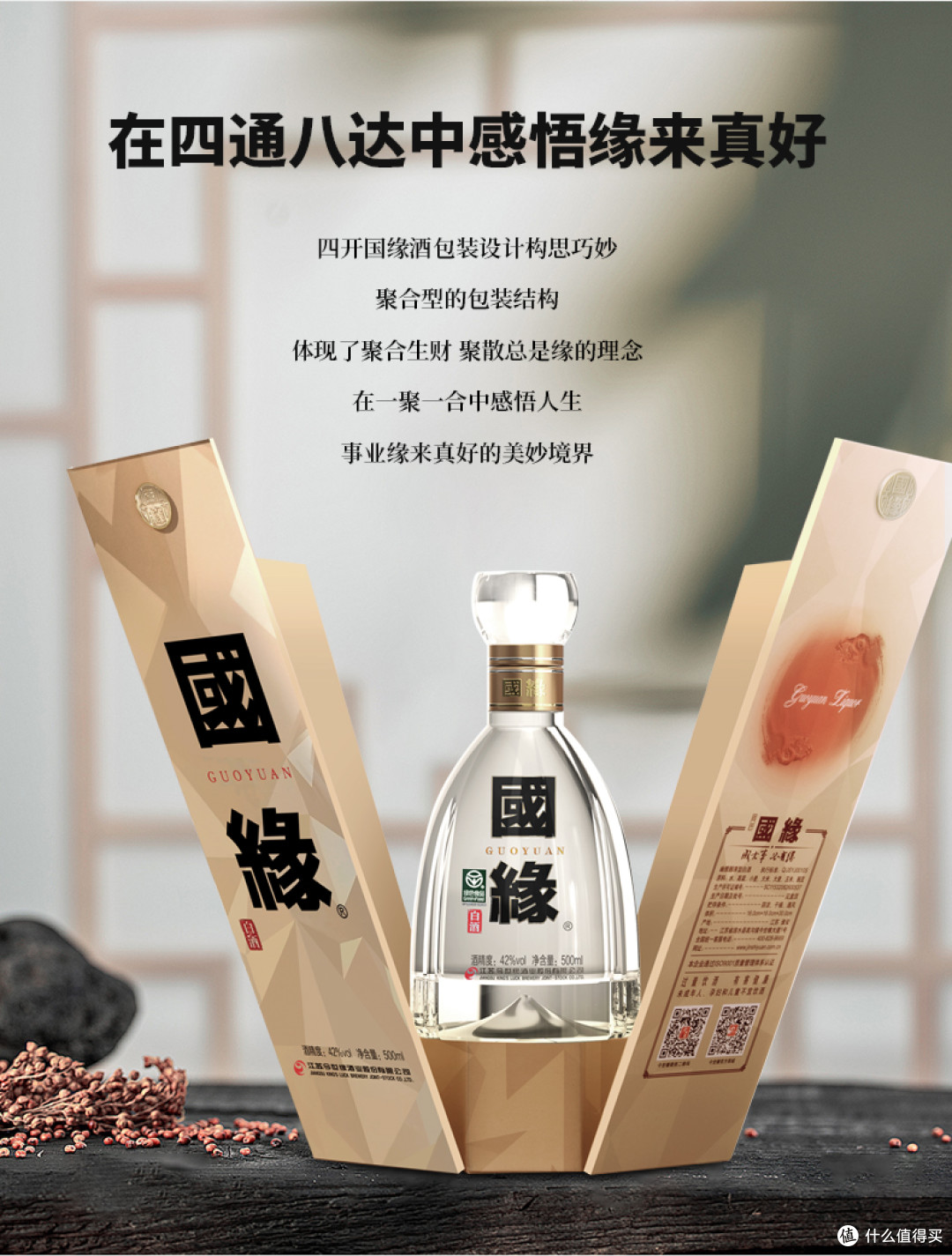 预算六百块,商务送礼怎么挑?2026几款实力派浓香型白酒解析