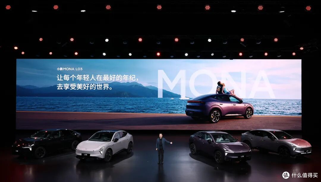 小鹏MONA L03正式上市:12.38万元起,把智能汽车打进了大众市场
