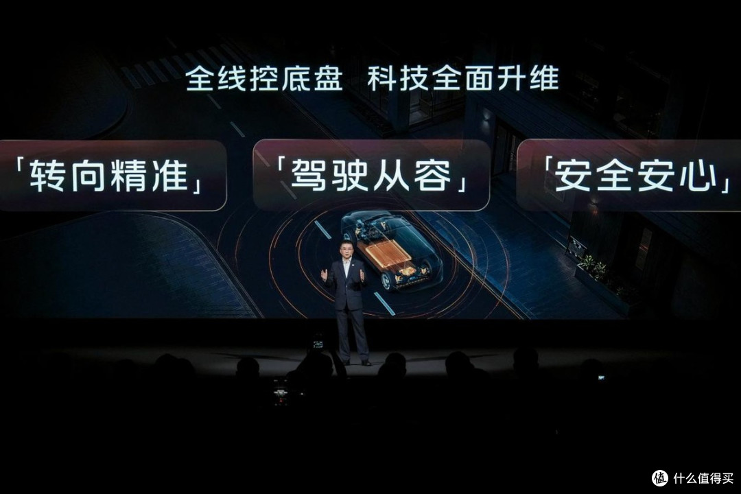 全系标配线控转向 智己LS9 Hyper 上汽亿台里程碑落地科技旗舰