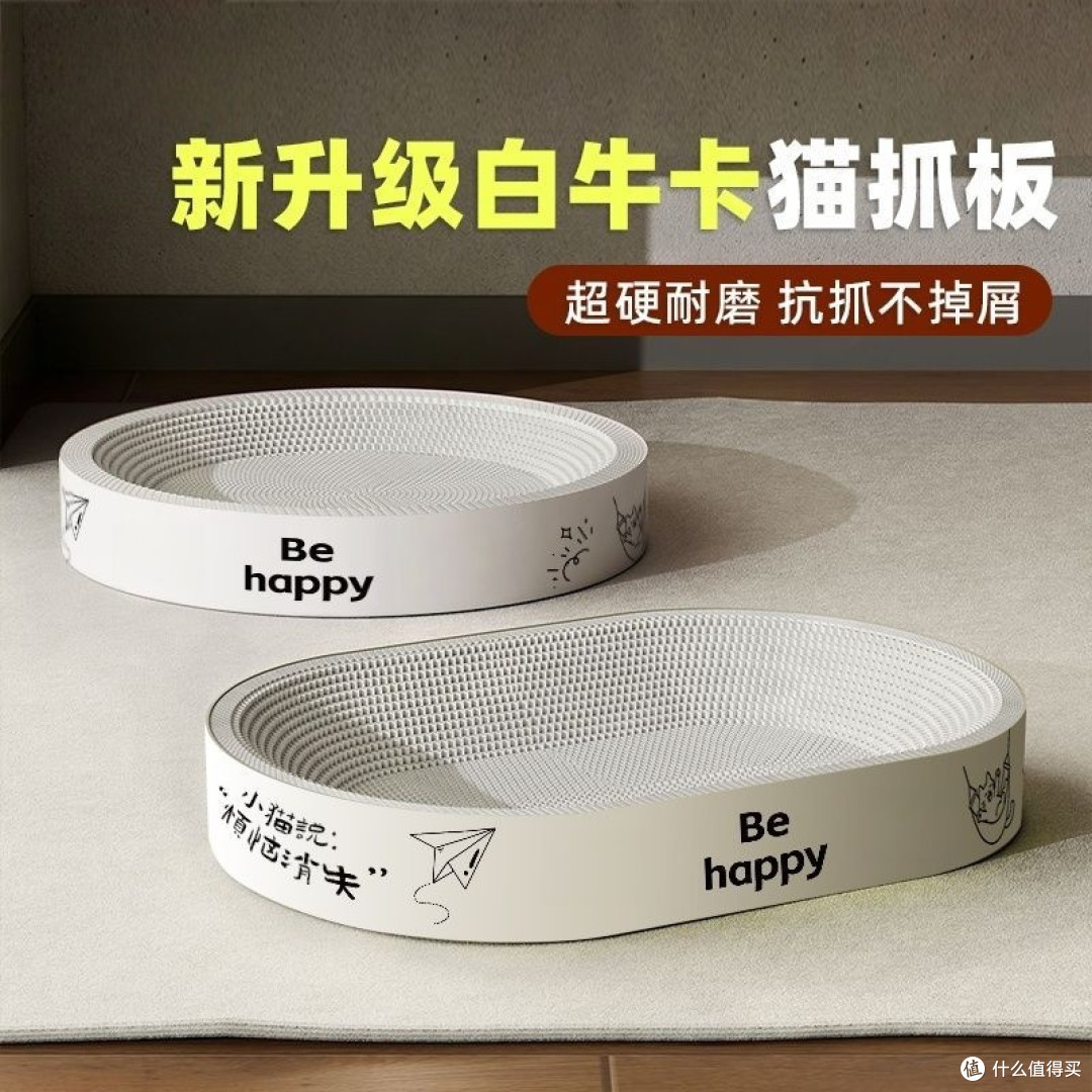养猫必备10件居家神器|真实实测不踩雷