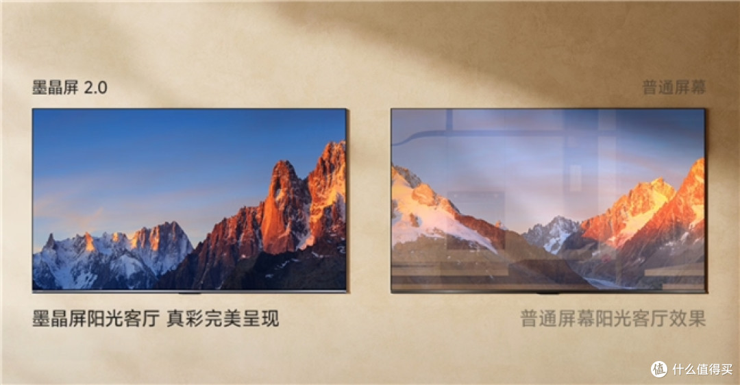 世界杯消费共识:为什么家家户户换新认准百吋 RGB 海信?