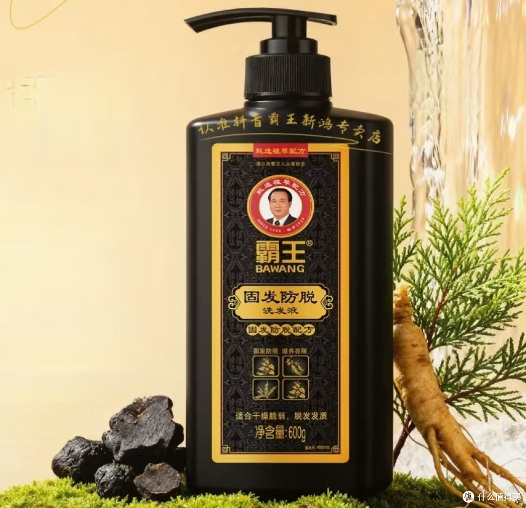 熬夜脱发?这款洗发水真救星!