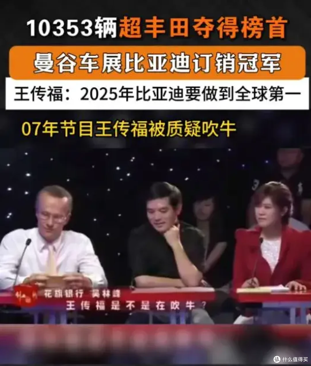 比亚迪又又曝出好消息:不装了摊牌了,匈牙利议员辞职也要加入了