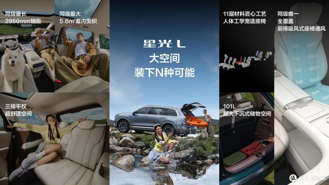 五菱星光L正式上市:10.98万起,把大六座SUV拉入十万级区间