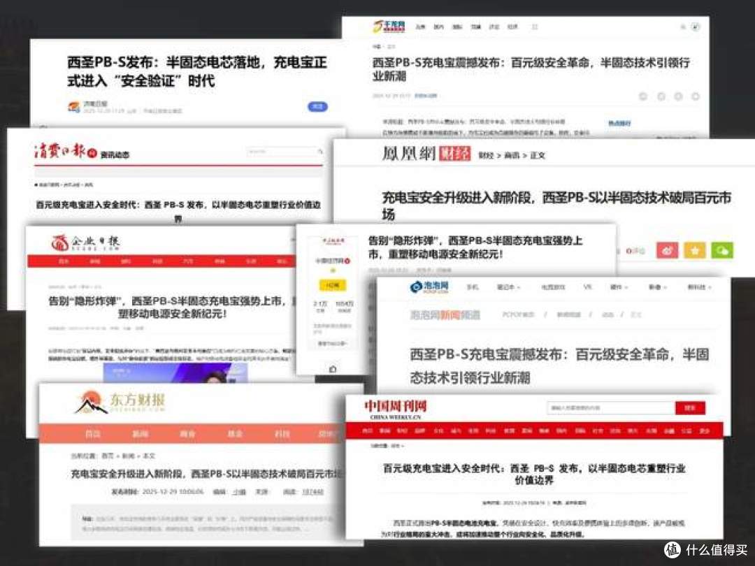 2026年倍思充电宝值得买吗?推荐十大公认耐用充电宝,质量好机型