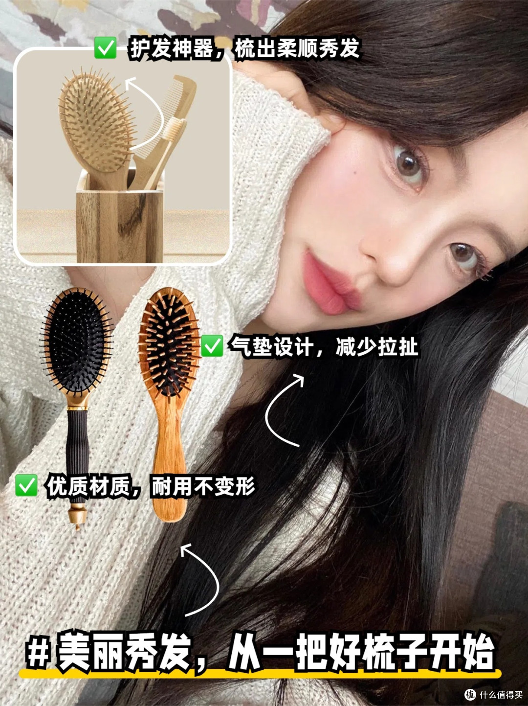 揭秘3种常见发质打理技巧|油头/沙发/细软塌平价好物全清单