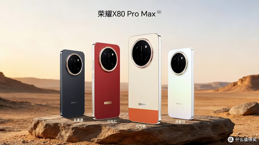11000mAh大电池+3米抗摔,荣耀X80 Pro Max体验远超价格