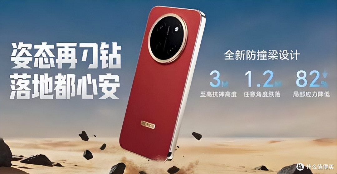 11000mAh大电池+3米抗摔,荣耀X80 Pro Max体验远超价格