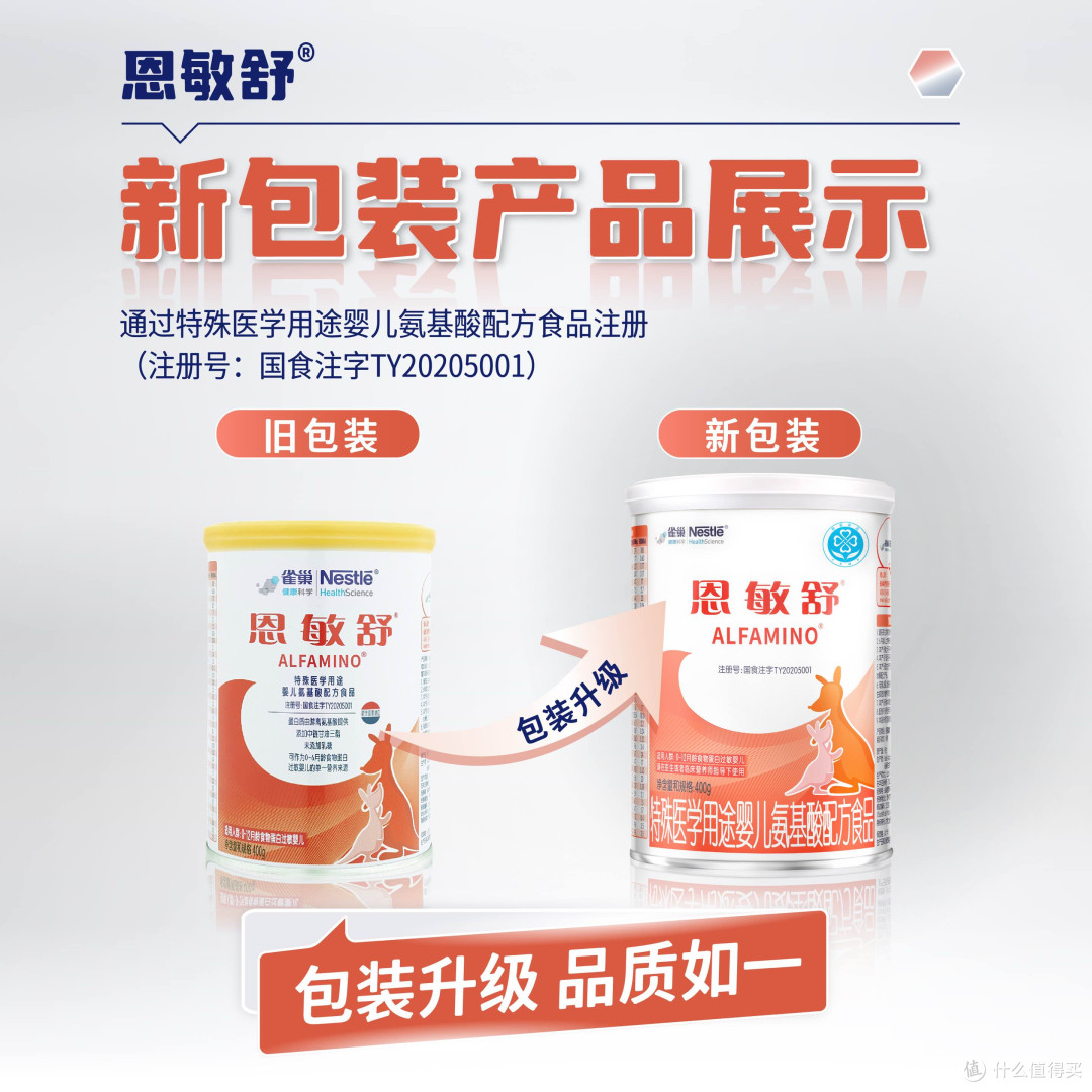 深度水解喝不下去/没效果怎么办?2026氨基酸奶粉的升级逻辑