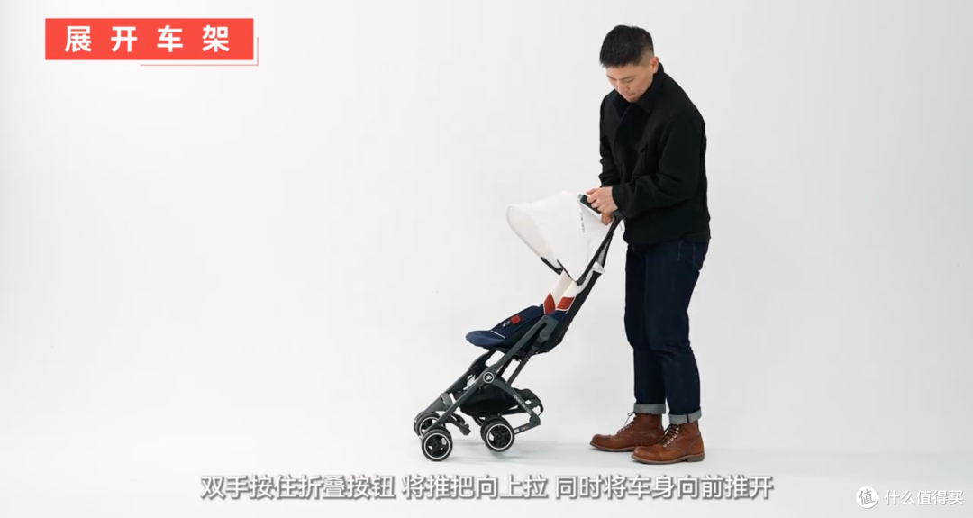 新手爸妈如何正确操作口袋车?口袋车展开与折叠,你做对了吗?