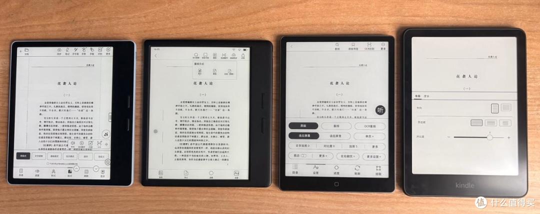 7英寸电纸书|汉王Clear7锦鲤、掌阅Ocean5 Pro、文石Leaf5、KPW6