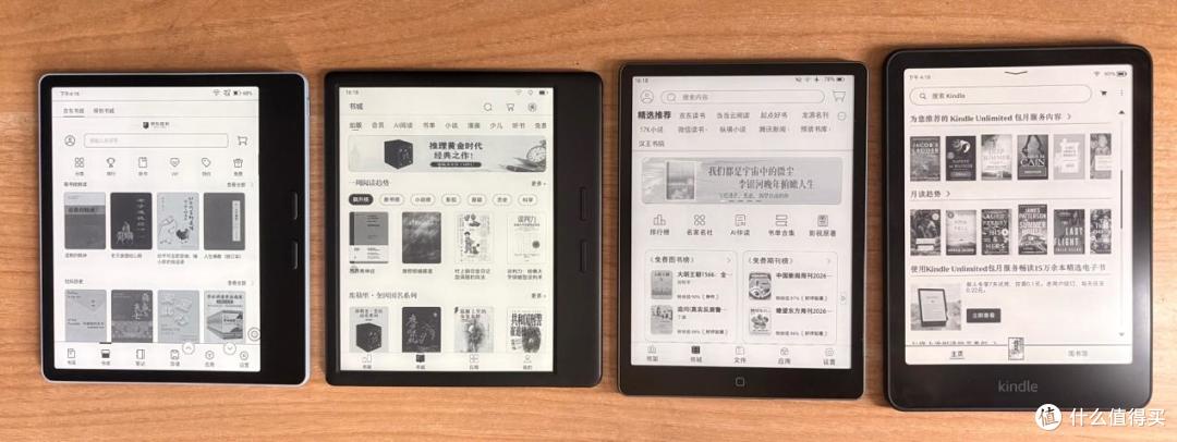 7英寸电纸书|汉王Clear7锦鲤、掌阅Ocean5 Pro、文石Leaf5、KPW6