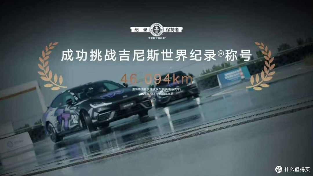 吉利银河雷霆16合1电驱:两项吉尼斯纪录加冕